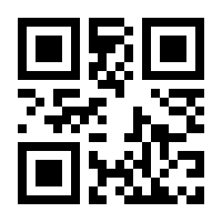 QR-Code zur Buchseite 9783648169605