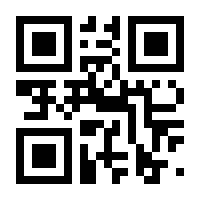 QR-Code zur Buchseite 9783648170076