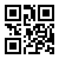 QR-Code zur Buchseite 9783648173169