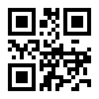 QR-Code zur Buchseite 9783648173190