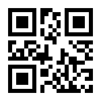 QR-Code zur Buchseite 9783648177358