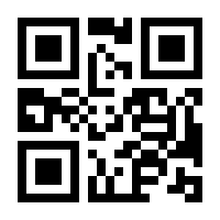 QR-Code zur Buchseite 9783649633174