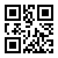 QR-Code zur Buchseite 9783649644255