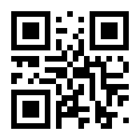 QR-Code zur Buchseite 9783652007245