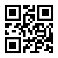 QR-Code zur Buchseite 9783657702770