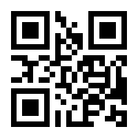 QR-Code zur Buchseite 9783657769865