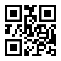 QR-Code zur Buchseite 9783657771820