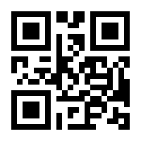 QR-Code zur Buchseite 9783657791484