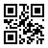 QR-Code zur Buchseite 9783658005481