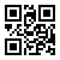 QR-Code zur Buchseite 9783658216870