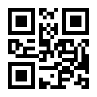 QR-Code zur Buchseite 9783658414245