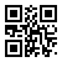 QR-Code zur Buchseite 9783658417130