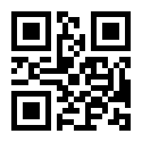 QR-Code zur Buchseite 9783658419370