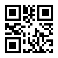 QR-Code zur Buchseite 9783658431549