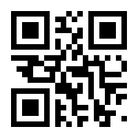 QR-Code zur Buchseite 9783658431945