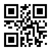 QR-Code zur Buchseite 9783658432331