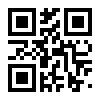 QR-Code zur Buchseite 9783658432966