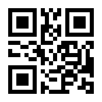 QR-Code zur Buchseite 9783658433451