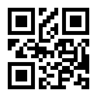 QR-Code zur Buchseite 9783658433918