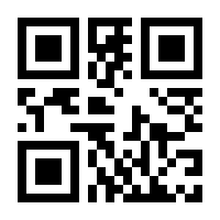 QR-Code zur Buchseite 9783658434526