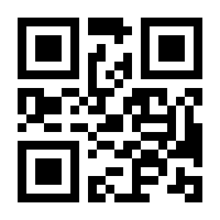 QR-Code zur Buchseite 9783658435738