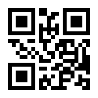 QR-Code zur Buchseite 9783658439187