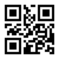 QR-Code zur Buchseite 9783658442095