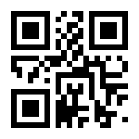 QR-Code zur Buchseite 9783658442873