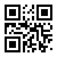 QR-Code zur Buchseite 9783661400235