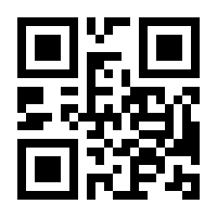 QR-Code zur Buchseite 9783661401041