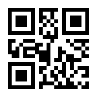 QR-Code zur Buchseite 9783662434574