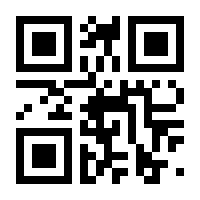 QR-Code zur Buchseite 9783662450567