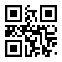 QR-Code zur Buchseite 9783662465370