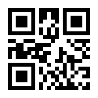 QR-Code zur Buchseite 9783662494752