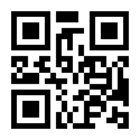 QR-Code zur Buchseite 9783662535752