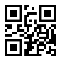 QR-Code zur Buchseite 9783662539118