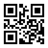 QR-Code zur Buchseite 9783662539187