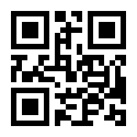 QR-Code zur Buchseite 9783662541517