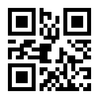 QR-Code zur Buchseite 9783662545676