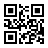 QR-Code zur Buchseite 9783662559819