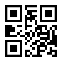 QR-Code zur Buchseite 9783662560037