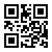 QR-Code zur Buchseite 9783662562833