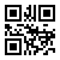 QR-Code zur Buchseite 9783662563809