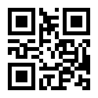 QR-Code zur Buchseite 9783662564677