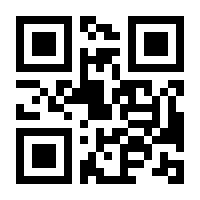 QR-Code zur Buchseite 9783662579367