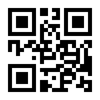 QR-Code zur Buchseite 9783662581575