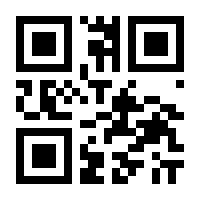 QR-Code zur Buchseite 9783662613818