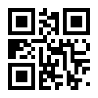 QR-Code zur Buchseite 9783662615249