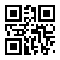 QR-Code zur Buchseite 9783662616444