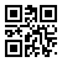 QR-Code zur Buchseite 9783662616864